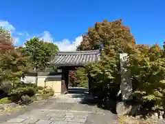 神光院(京都府)