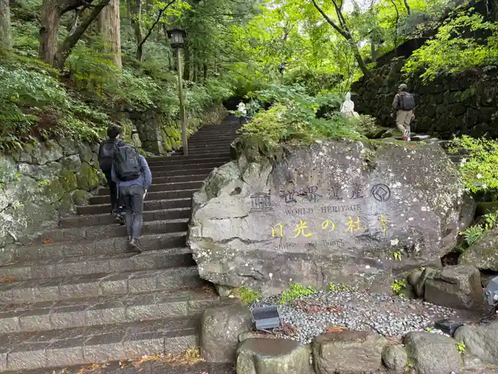 神橋(二荒山神社)(栃木県)