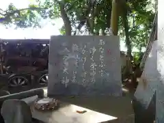 八雲神社（河芸町影重）の建物その他