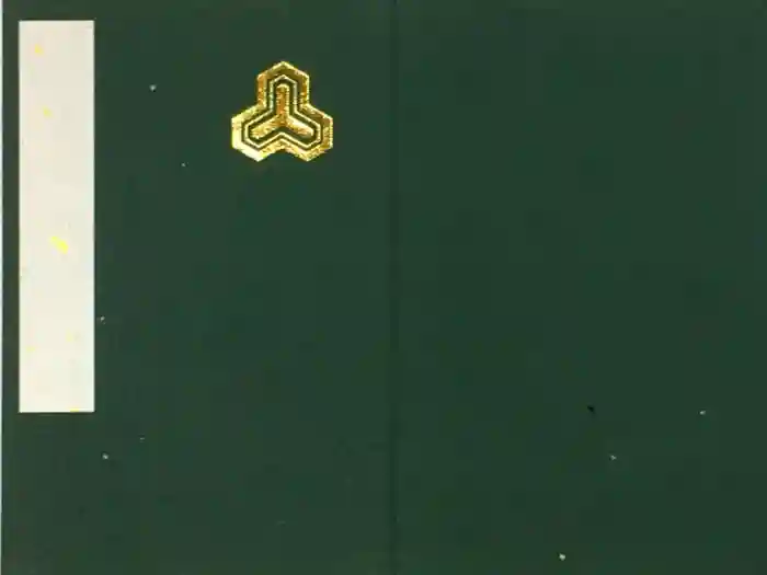 朝護孫子寺の御朱印帳