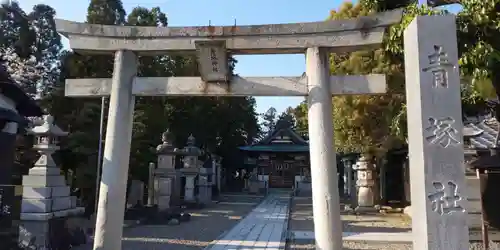 青塚社（北方町）の鳥居