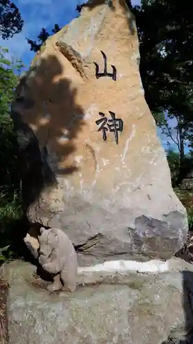 留寿都神社のその他建物