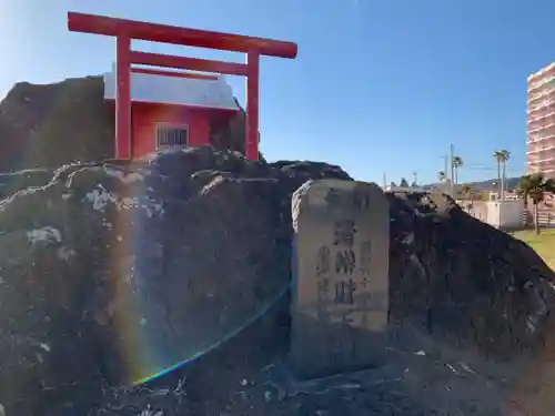 渚弁財天祠の鳥居