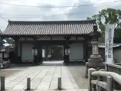 東寺（教王護国寺）(京都府)