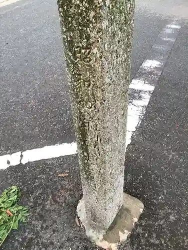 両社宮神社（宮町）のその他建物