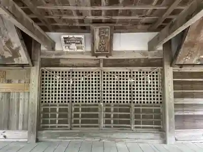 烏帽子杜三島神社(愛媛県)