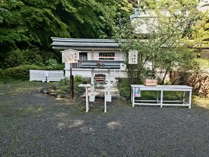 鎌倉宮の{uncategorized: "未分類", other: "その他", undefined: "問題あり", building: "その他建物", grave: "お墓", sacred_gate: "鳥居", guardian: "狛犬", statue: "像", buddha: "仏像", history: "歴史", nature: "自然", garden: "庭園", animal: "動物", pagoda: "塔", temizu: "手水舎", mountain_gate: "山門・神門", sanctuary: "本殿・本堂", subordinate: "末社・摂社", art: "芸術", scenery: "景色", jizo: "地蔵", ema: "絵馬", goshuin: "御朱印", omikuji: "おみくじ", items: "授与品その他", amulet: "お守り", goshuincho: "御朱印帳", eats: "食事", festival: "お祭り", votive_dance: "神楽", shichigosan: "七五三参", wedding: "結婚式", experience: "体験その他", initially: "初詣", around: "周辺", anti_infection: "感染症対策"}