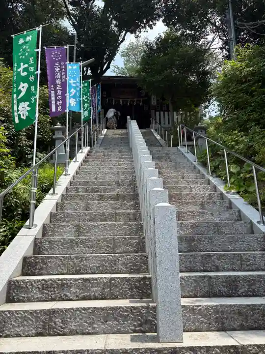 星田妙見宮(大阪府)