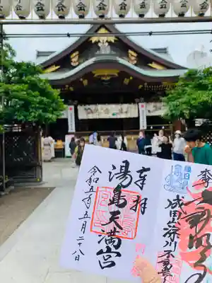 湯島天満宮(東京都)