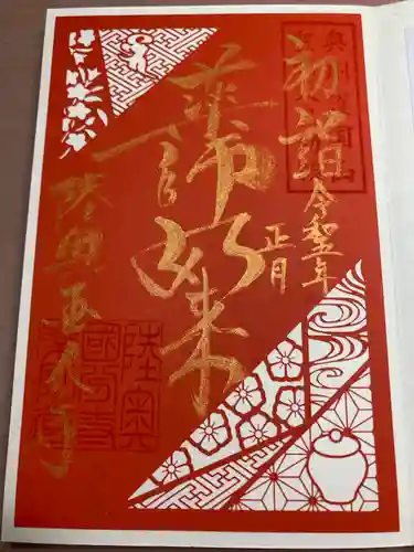 陸奥国分寺薬師堂(宮城県)