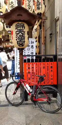 錦天満宮(京都府)