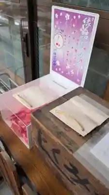 札幌祖霊神社(北海道)