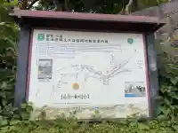 境木地蔵尊(神奈川県)