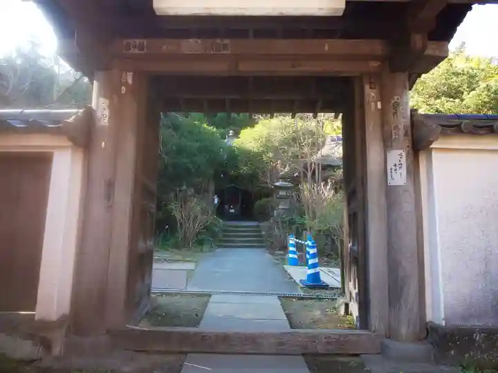 円応寺の山門・神門