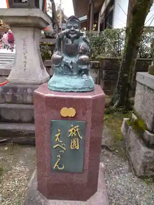 八坂神社(祇園さん)(京都府)