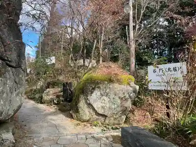 石都々古和気神社(福島県)