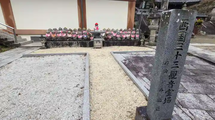 尾張高野山宗 総本山 岩屋寺(愛知県)