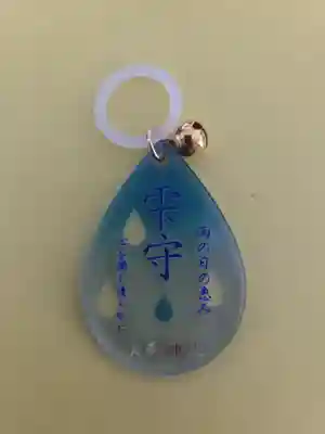 大和神社(奈良県)