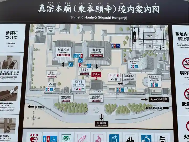 東本願寺(真宗本廟)(京都府)