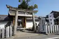 菅原天満宮(菅原神社)(奈良県)