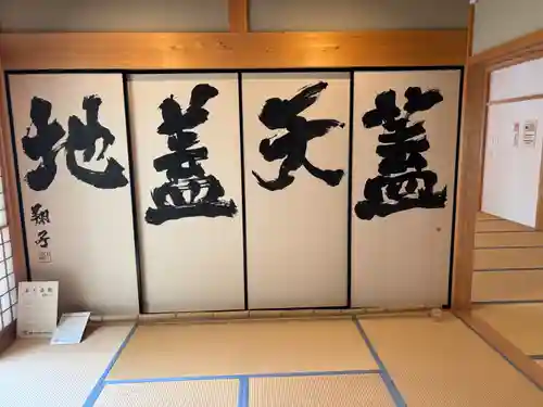 龍雲寺(静岡県)