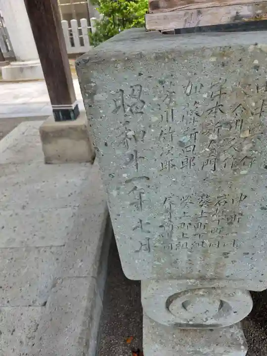 木田神社(福井県)