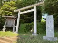 神明社の{uncategorized: "未分類", other: "その他", undefined: "問題あり", building: "その他建物", grave: "お墓", sacred_gate: "鳥居", guardian: "狛犬", statue: "像", buddha: "仏像", history: "歴史", nature: "自然", garden: "庭園", animal: "動物", pagoda: "塔", temizu: "手水舎", mountain_gate: "山門・神門", sanctuary: "本殿・本堂", subordinate: "末社・摂社", art: "芸術", scenery: "景色", jizo: "地蔵", ema: "絵馬", goshuin: "御朱印", omikuji: "おみくじ", items: "授与品その他", amulet: "お守り", goshuincho: "御朱印帳", eats: "食事", festival: "お祭り", votive_dance: "神楽", shichigosan: "七五三参", wedding: "結婚式", experience: "体験その他", initially: "初詣", around: "周辺", anti_infection: "感染症対策"}