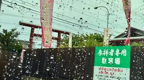 七重浜海津見神社(北海道)