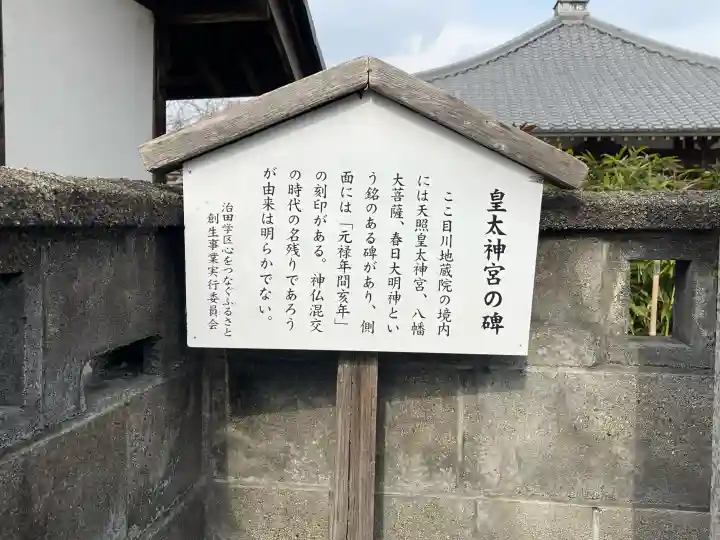 地蔵院の{uncategorized: "未分類", other: "その他", undefined: "問題あり", building: "その他建物", grave: "お墓", sacred_gate: "鳥居", guardian: "狛犬", statue: "像", buddha: "仏像", history: "歴史", nature: "自然", garden: "庭園", animal: "動物", pagoda: "塔", temizu: "手水舎", mountain_gate: "山門・神門", sanctuary: "本殿・本堂", subordinate: "末社・摂社", art: "芸術", scenery: "景色", jizo: "地蔵", ema: "絵馬", goshuin: "御朱印", omikuji: "おみくじ", items: "授与品その他", amulet: "お守り", goshuincho: "御朱印帳", eats: "食事", festival: "お祭り", votive_dance: "神楽", shichigosan: "七五三参", wedding: "結婚式", experience: "体験その他", initially: "初詣", around: "周辺", anti_infection: "感染症対策"}
