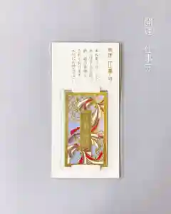 福母八幡宮(佐賀県)(2026年04月12日(日) 11時01分44秒投稿)