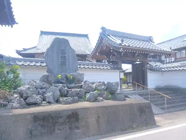 広蓮寺の{uncategorized: "未分類", other: "その他", undefined: "問題あり", building: "その他建物", grave: "お墓", sacred_gate: "鳥居", guardian: "狛犬", statue: "像", buddha: "仏像", history: "歴史", nature: "自然", garden: "庭園", animal: "動物", pagoda: "塔", temizu: "手水舎", mountain_gate: "山門・神門", sanctuary: "本殿・本堂", subordinate: "末社・摂社", art: "芸術", scenery: "景色", jizo: "地蔵", ema: "絵馬", goshuin: "御朱印", omikuji: "おみくじ", items: "授与品その他", amulet: "お守り", goshuincho: "御朱印帳", eats: "食事", festival: "お祭り", votive_dance: "神楽", shichigosan: "七五三参", wedding: "結婚式", experience: "体験その他", initially: "初詣", around: "周辺", anti_infection: "感染症対策"}