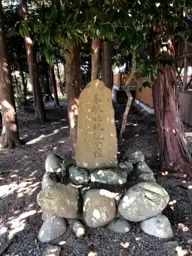 宇留布津神社のその他建物