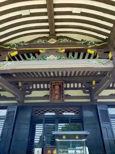 錫杖寺の本殿