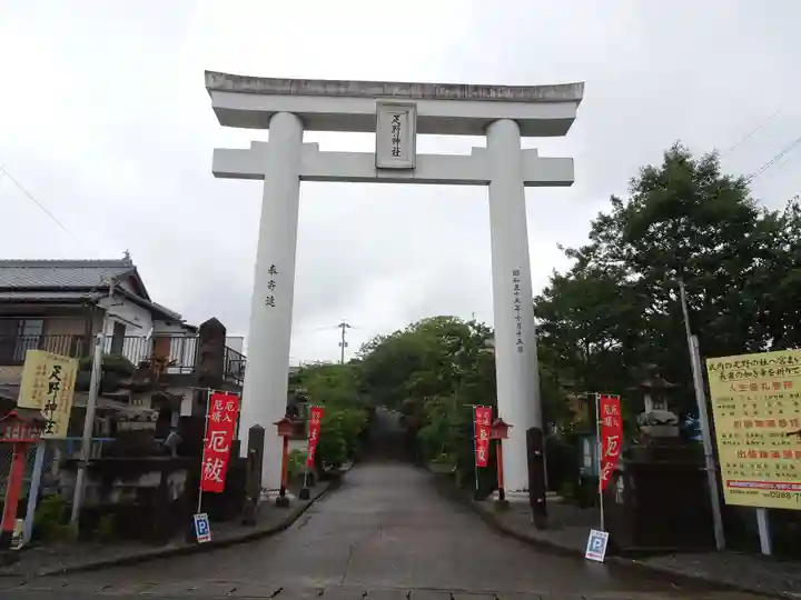 疋野神社(熊本県)