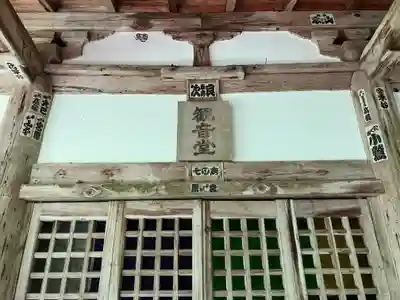 九品寺(京都府)