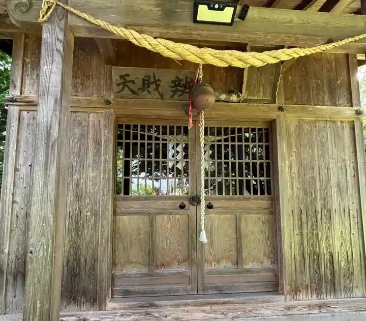 天満宮(岩手県)