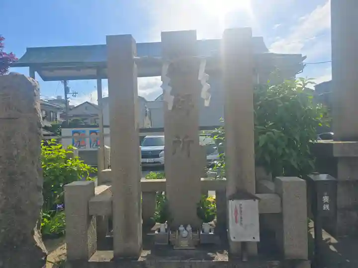 高崎神社(大阪府)