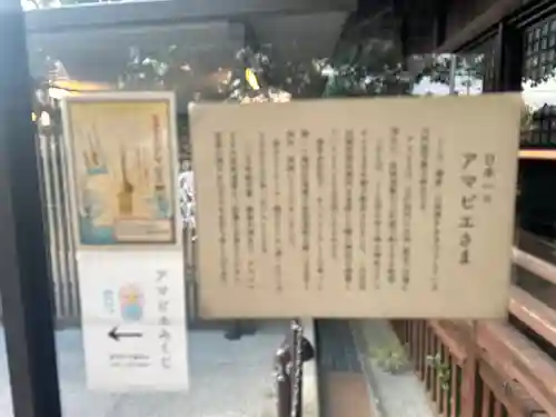 諫早神社（九州総守護  四面宮）(長崎県)