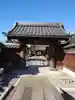 総持寺の山門・神門
