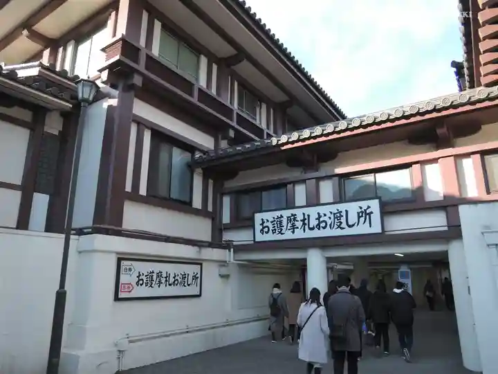 川崎大師(平間寺)の本殿・本堂