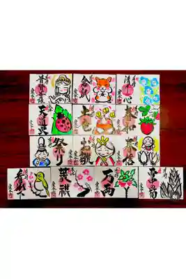 ✨心に響く“世界に一つの御朱印”✨🌸
宮崎・愛香寺さんの手書き御朱印紹介
宮崎県都城市にある愛香寺さんでは、
すべて手描きのアート御朱印が話題となっています🙏✨
その一枚一枚には、
筆の温もりと、その瞬間の想いが込められており、
まさに“唯一無二”の御朱印です🌿
実際に愛香寺さんの御朱印は、
・月替わり
・季節限定
・オーダー御朱印
など種類も豊富で、100種類以上あるとも言われています✨
さらに特徴的なのが👇
🖌️すべて手書きのアート御朱印
🖌️その場で描いていただける直書き対応
🖌️郵送でのご参拝(御朱印授与)も可能
インスタでは、季節ごとの御朱印や作品が随時更新されており、
例えば「椿」や「お雛様」「てんとう虫」など、
季節感あふれる美しい作品が紹介されています🌸
🌈「今の自分に必要なメッセージが欲しい」
🌈「癒しや前向きな力をもらいたい」
🌈「特別な御朱印とご縁を結びたい」
そんな方にぴったりの場所です✨
御朱印はただの記念ではなく、
“今の自分と向き合うための大切な時間”
愛香寺さんの御朱印は、
まるで心に寄り添う“言葉のお守り”のような存在です🙏
📩お問い合わせはこちら
御朱印の詳細・ご依頼はインスタグラムから👇
👉 愛香寺 公式Instagram
https://www.instagram.com/aikouji2
(アカウント:@aikouji2)
✨あなたにとって必要なご縁が、きっと届きますように。