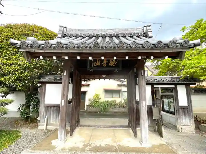 梅香寺(三重県)
