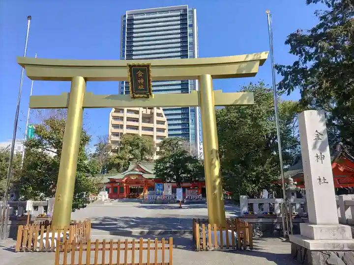 金神社(岐阜県)