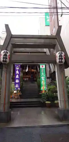 烏森神社の鳥居