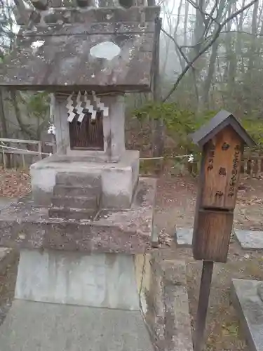 大國神社(宮城県)