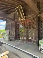 埴生神社(千葉県)