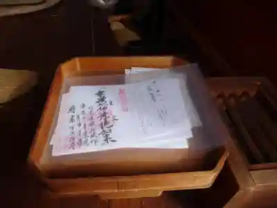 阿弥陀寺(滋賀県)