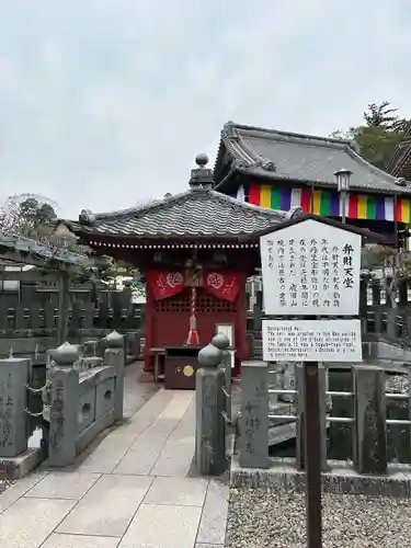 成田山新勝寺(千葉県)
