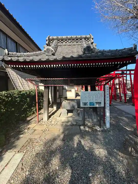 於菊稲荷神社の手水舎