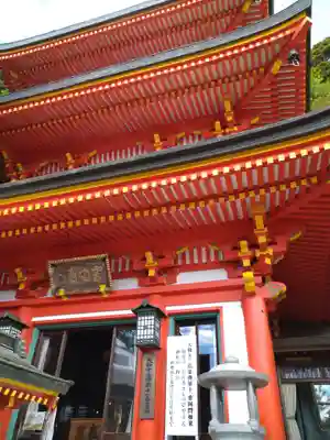 玉蔵院のその他建物